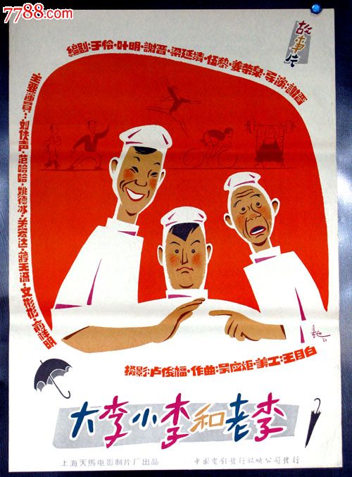 含金量高的学历证书排行
